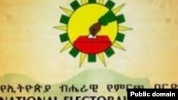 የምርጫ ቦርድ