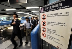 지난 2003년 중증급성호흡기증후군, 사스(SARS) 사태를 겪었던 홍콩에서 독감 예방 안내 문구가 걸려있다.