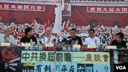 中港座談會 談中國近日政局與平反六四