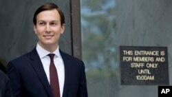 Le conseiller de la Maison Blanche Jared Kushner à Washington, le 24 juillet 2017.