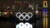 ٹوکیو اولمپکس اب 23 جولائی 2021 سے شروع ہوں گے