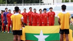 SEA Games ပြိုင်ပွဲဝင် မြန်မာ U-22 ဘောလုံးအသင်း ရုန်းကန်ရဖွယ်ရှိ