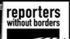 سازمان گزارشگران بدون مرز «رکورد شرم‌آور» بازداشت روزنامه نگاران در ایران را محکوم کرد
