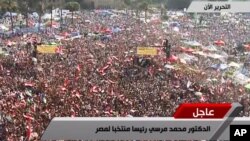 حامیان محمد مرسی با اعلام خبر پیروزی او در میدان تحریر شادی کردند و هلهله سردادند
