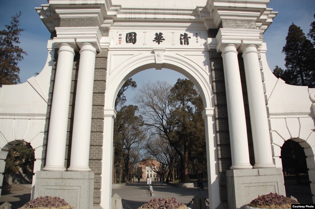 北京清华大学的清华园牌坊，曾经是清华大学校门，现在是二校门，被看作清华大学的象征（资料照）。(photo:VOA)