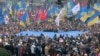 تظاهرات در اوکرائین در حمایت از روابط تجاری با اروپا