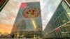 Seoul Says It Paid Iran's Delinquent UN Dues to Restore Vote