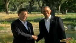 Америка шукає підхід до Сі Цзіньпіна