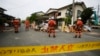 В Японии произошло мощное землетрясение