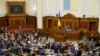 Ukraine MPs Vote to Pull Out of Russia Friendship Treaty