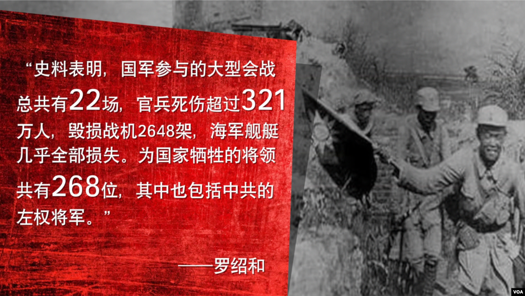 台湾国防部发言人罗绍和将军呼吁中共要真诚地面对史实。