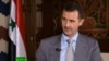 Assad ရေရှည် အာဏာမြဲနိုင်ဖို့ အမေရိကန်မမြင် 