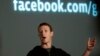 1 Milyar Orang Gunakan Facebook dalam Satu Hari