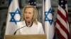 Клинтон в Иерусалиме: США готовы помочь ближневосточному мирному процессу