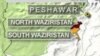 سابق آئی ایس آئی افسر خالد خواجہ شمالی وزیرستان میں قتل