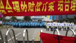 VOA China 360: Why a Hong Kong Rights Group is Welcoming China's New Overseas NGO Law