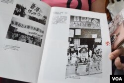 1989年北京民運期間的新華社照片。(美國之音湯惠芸)