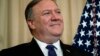 Akwai Damar Kawo Sauyi A Tarihin Zirin Koriya -Pompeo