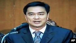 A TV screen grab shows Thai PM Abhisit Vejjajiva announcing a State of emergency in Bangkok on 07 Apr 2010