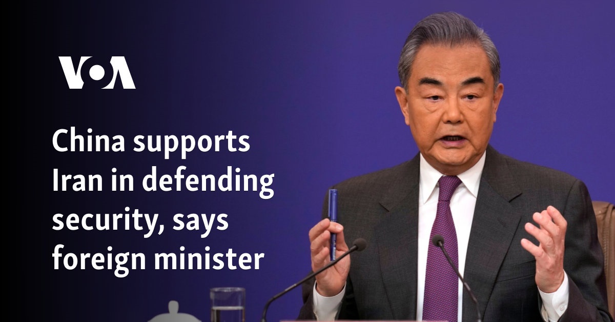 China supports Iran in defending security, says foreign minister