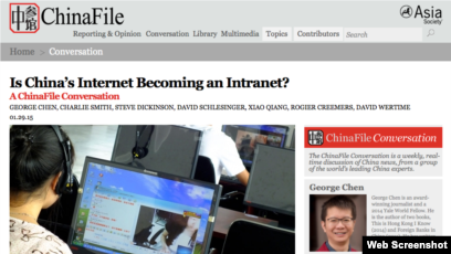 中国为什么现在关闭vpn