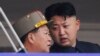 Giới chức cao cấp Bắc Triều Tiên xuất hiện lại sau 3 tháng vắng mặt