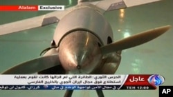 Truyền thông Iran cho biết một máy bay không người lái ScanEagle đã bị đơn vị hải quân của lực lượng Vệ binh Cách mạng Iran bắt được khi đang tuần tra và thu thập thông tin.