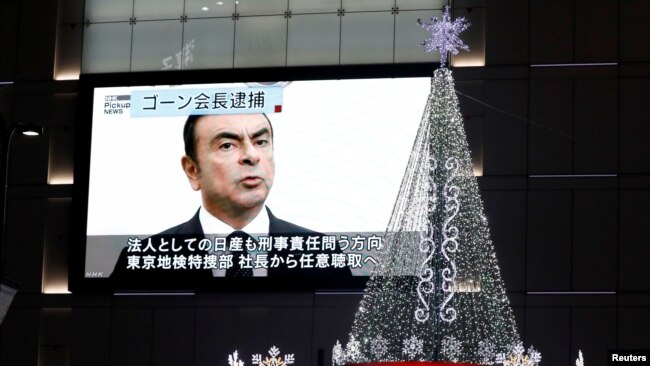 在日本东京街头的一个大型电视屏幕上播放有关日产汽车公司前董事长卡洛斯·戈恩被逮捕的新闻。 （2018年11月21日）