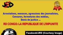 Une annonce de Journalsite en dander, Kinshasa, 10 décembre 2013. (Facebook/JED)