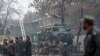 塔利班袭击土耳其驻阿富汗使馆的车队