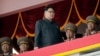 North Korea: US Sanctions on Kim a 'Declaration of War'