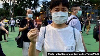 香港大专联校反国安法论坛港大学生保留六四抗争传统