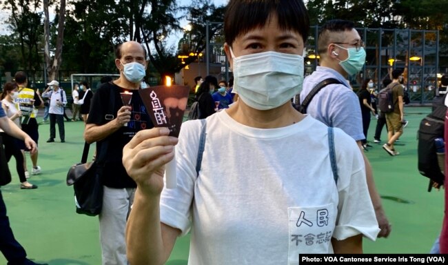 小姐身穿自己设计写上”人民不会忘记”的衣服参与六四31周年维园烛光集会，她表示今年的烛光是特别的，象征香港人不会被专政任意宰割 (美国之音/汤惠芸）