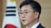 South Korea to Shut Down Inter-Korean Industrial Park 