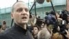 Удальцов арестован на несанкционированной акции 