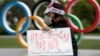 Berisiko COVID, AS Ingatkan Warganya Tidak ke Jepang Selama Olimpiade