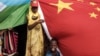 中国日益深化与非洲的军事伙伴关系