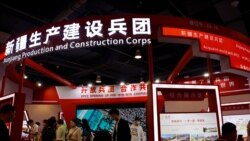 新疆生产建设兵团XPCC参加在北京举行的一个国际贸易展（路透社2021年9月4日)