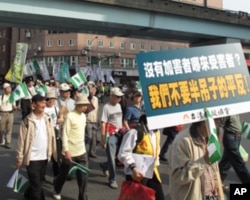 台湾反对派人士2月28日下午为228事件64周年举行大游行
