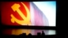 《了不起的中国》在中国北京的北京电影学院展示了共产党旗帜和中文字幕“风雨中，航程壮丽”