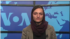 بانوی افغان جایزۀ زن شجاع را از وزارت خارجۀ امریکا می‌گیرد