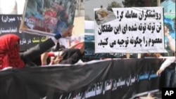 مظاهره کنندگان در کابل خواهان خروج فوری نیرو های امریکایی از افغانستان شدند