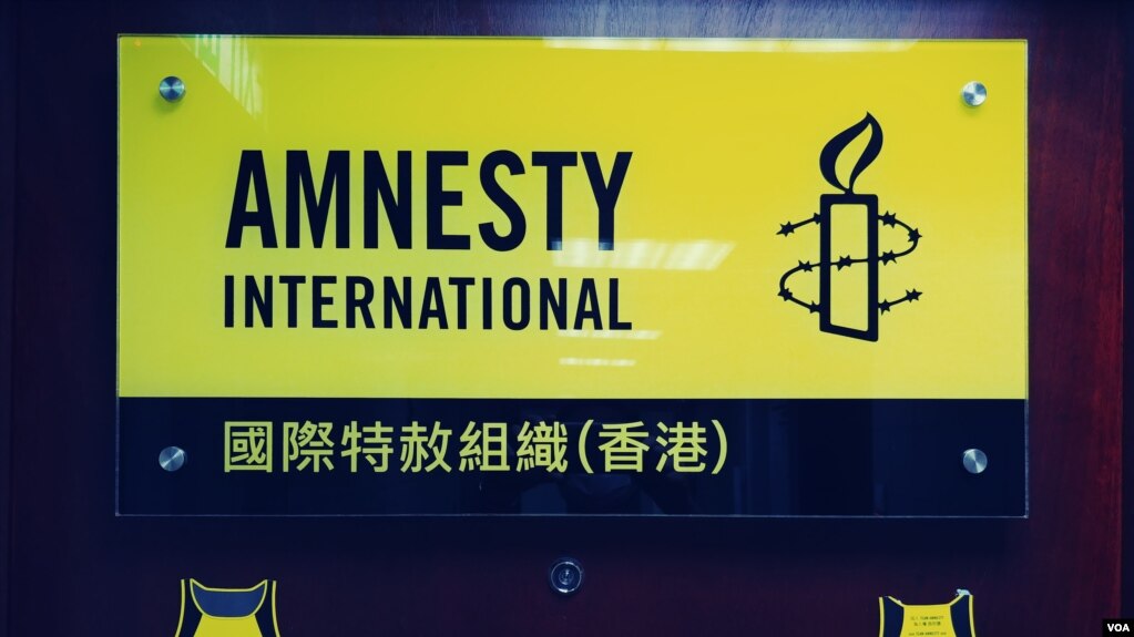 国际特赦香港分会办事处（高峰摄）
