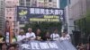 千人參與香港支聯會平反六四遊行