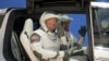 美國宇航員 將首次搭乘民間飛行器重返太空
