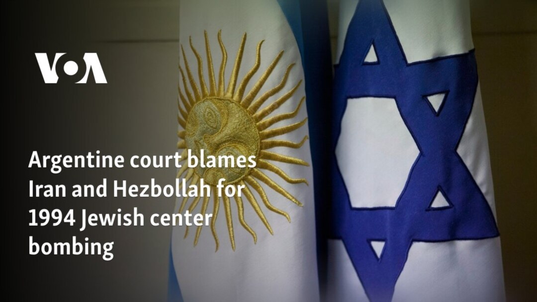 Argentine court blames Iran and Hezbollah for 1994 Jewish center bombing