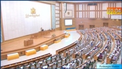 ဖွဲ့စည်းပုံပြင်ရေးမူကြမ်း ဆွေးနွေးမှု လွှတ်တော်အတွင်းတင်းမာ