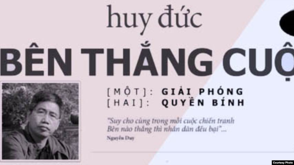 Ông Trương Huy San tức Huy Đức là nhà báo và tác giả sách nổi tiếng Việt Nam.