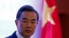 "왕이 중국 외교부장, 이달 한·일 방문 추진"