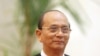 Tổng thống Miến Điện tuyên bố sẽ không đi ngược cải cách